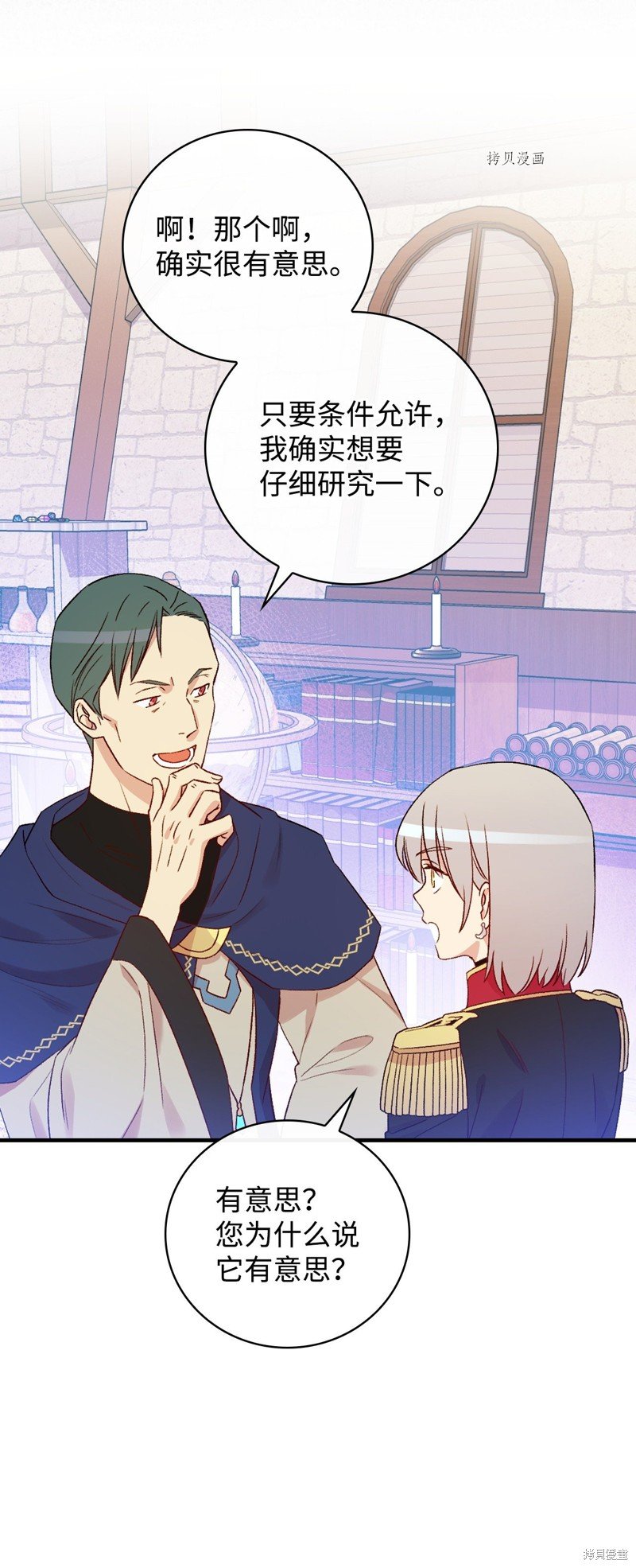 第75话