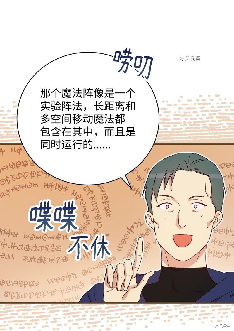 第75话
