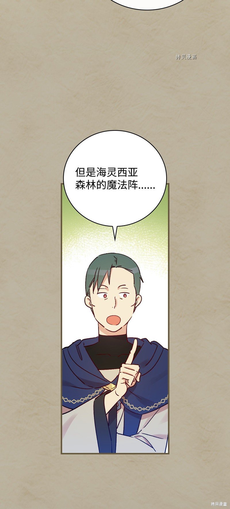 第75话