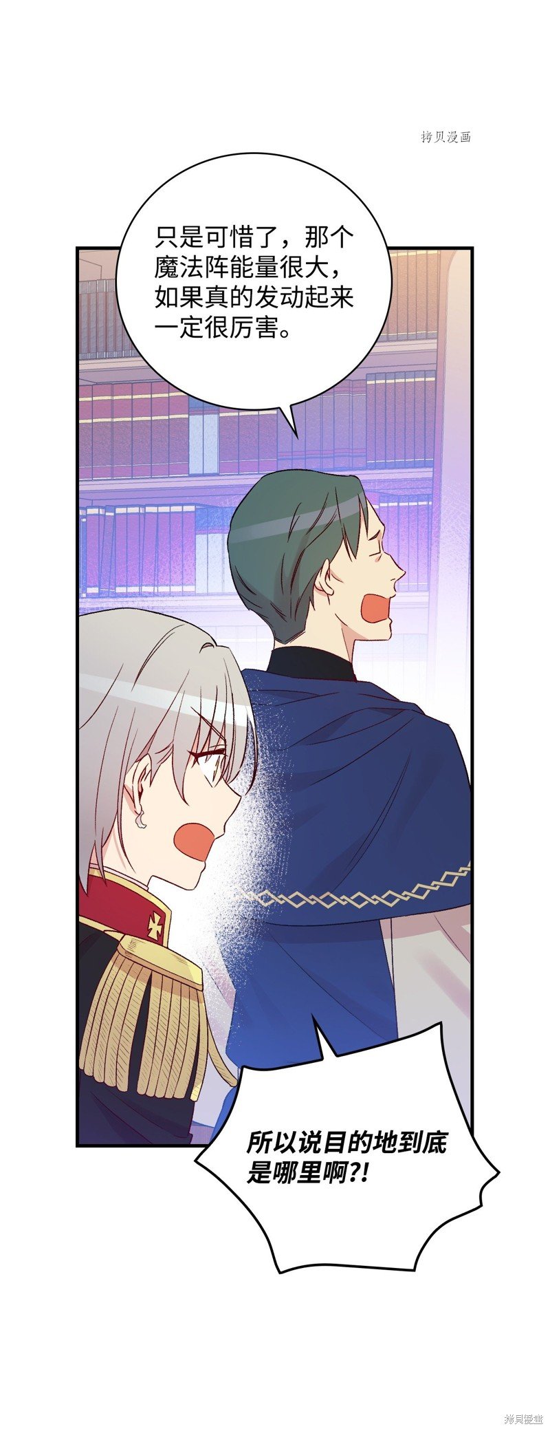 第75话