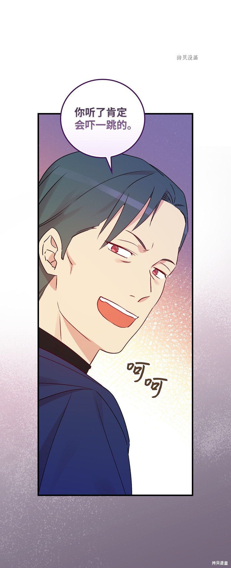 第75话