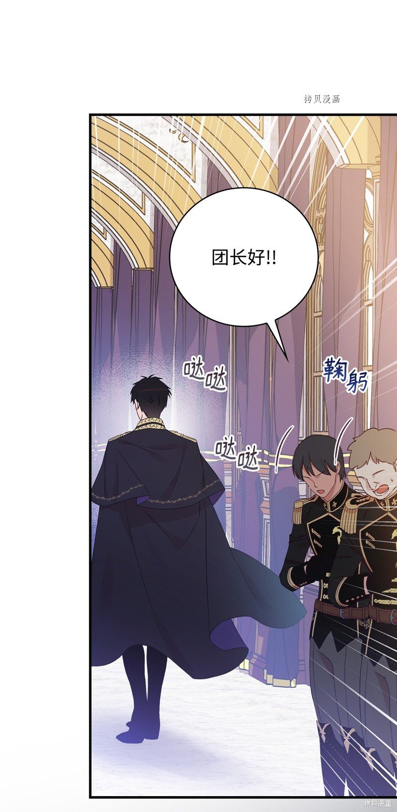 第75话