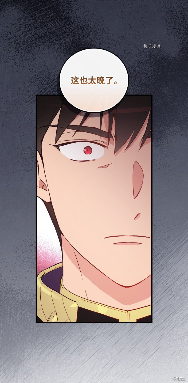 第75话