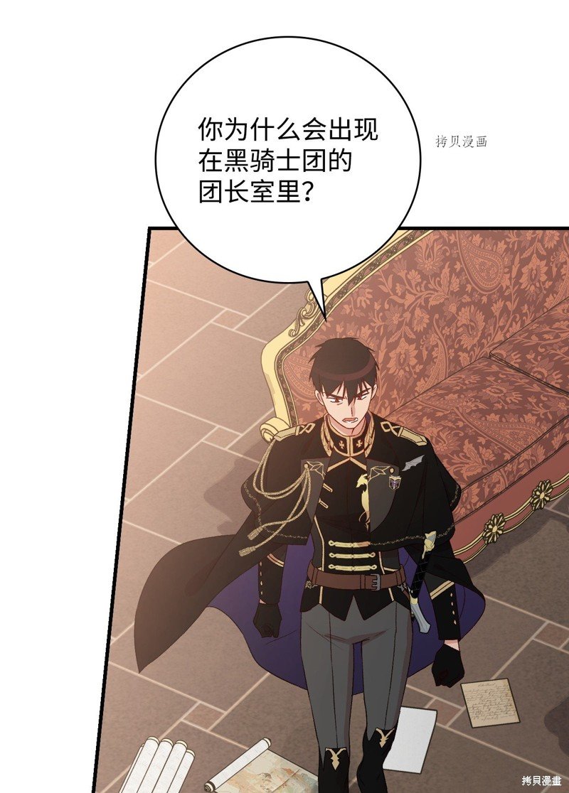 第75话