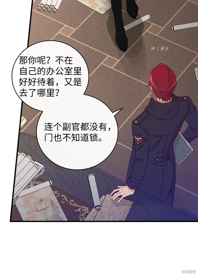第75话