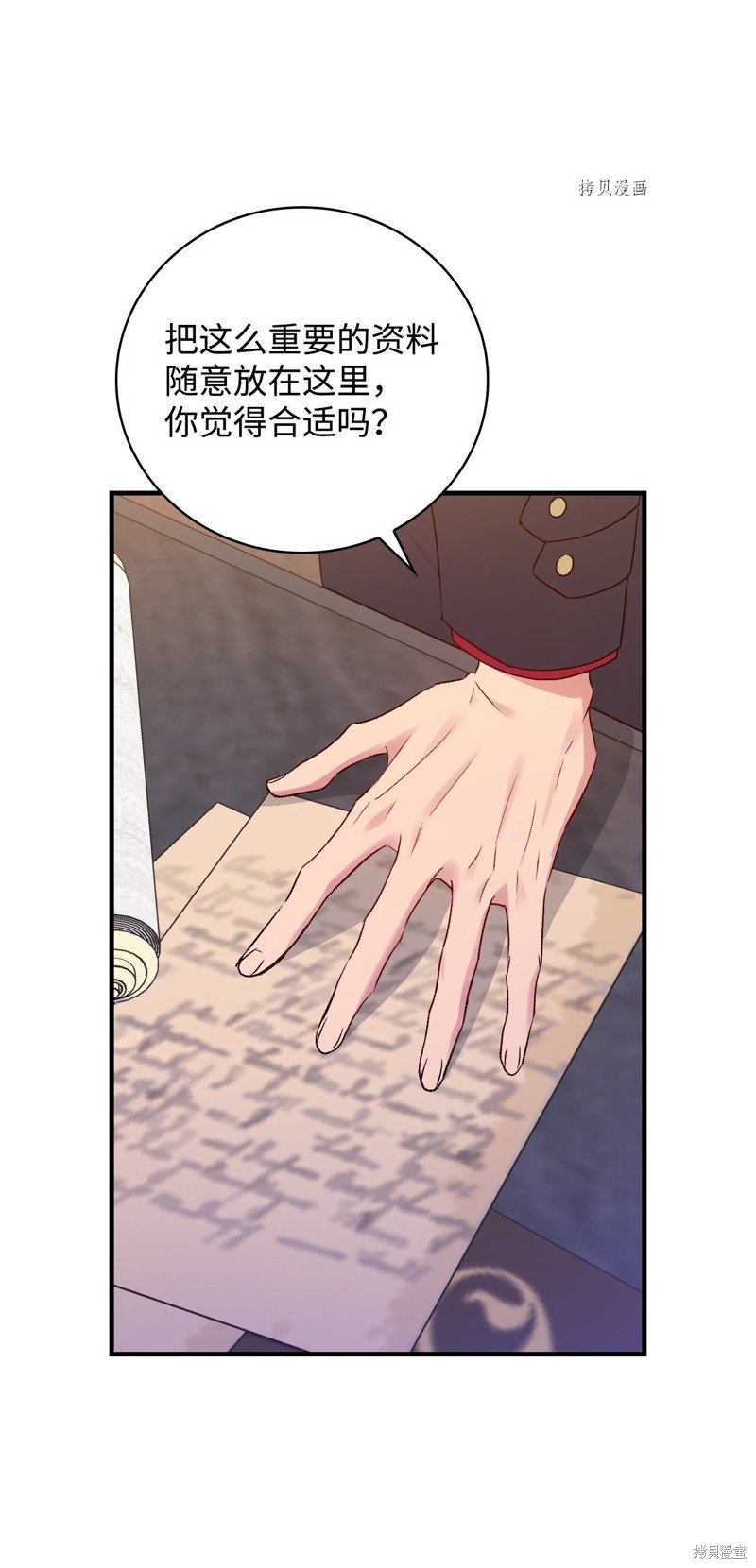 第75话
