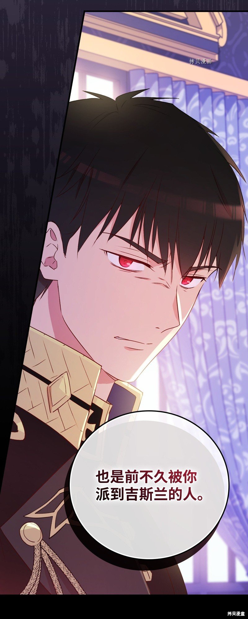 第75话