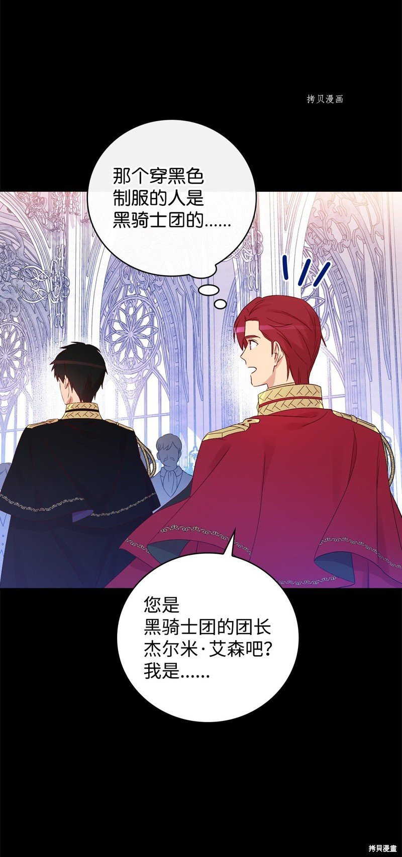 第76话