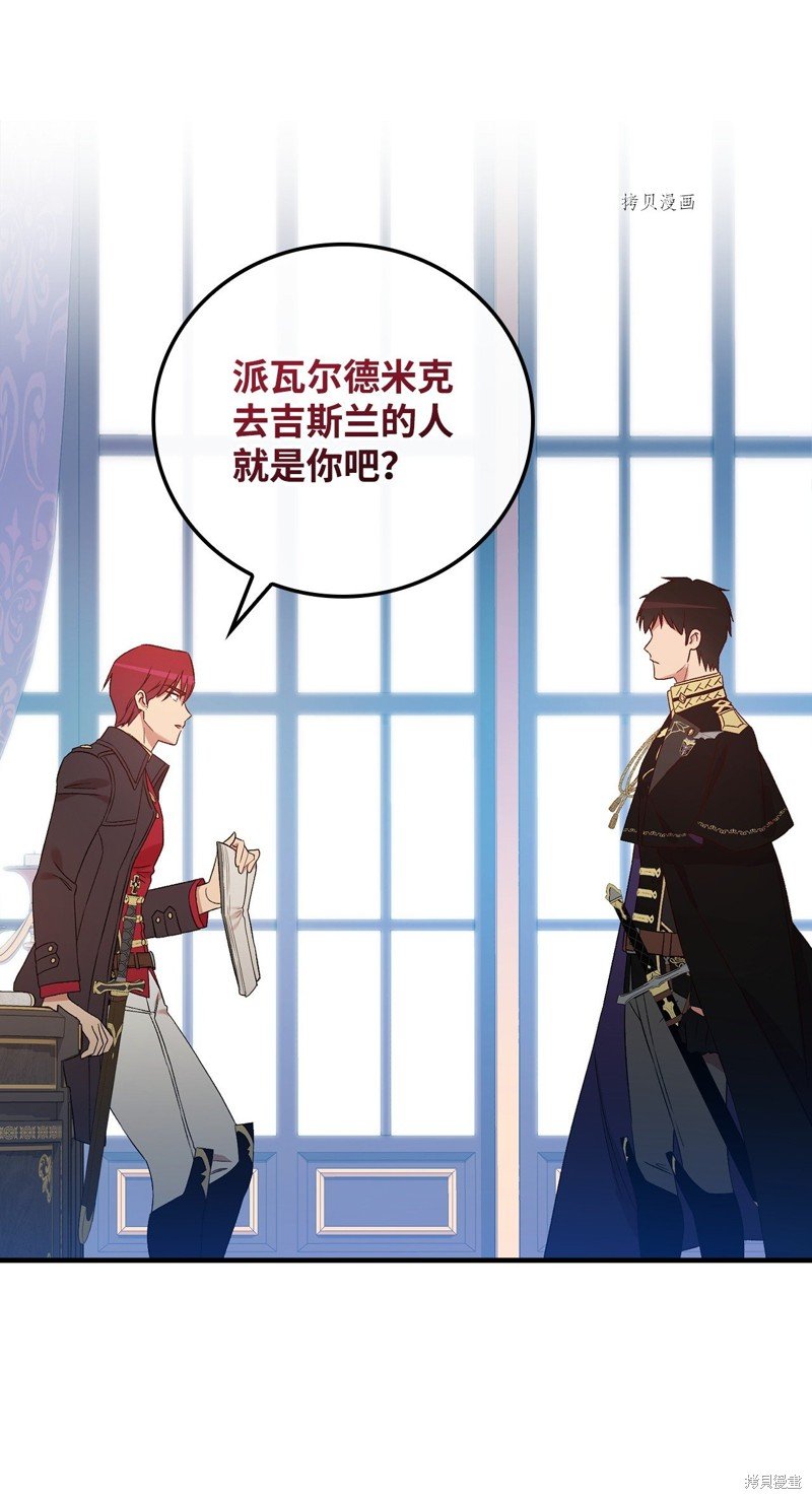 第76话