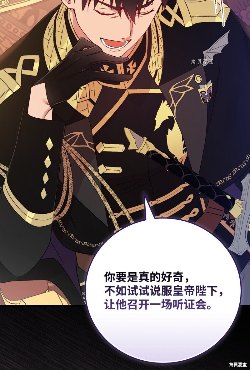 第76话