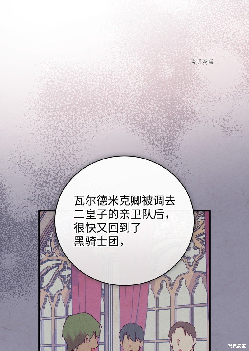 第76话
