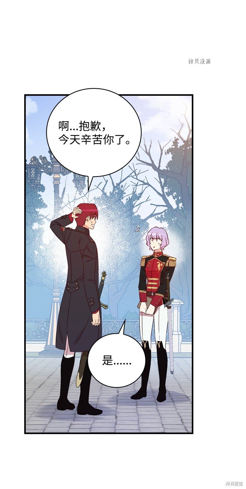 第76话