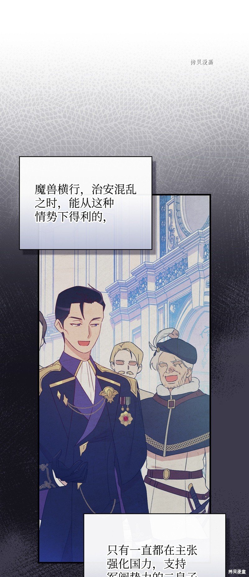第76话