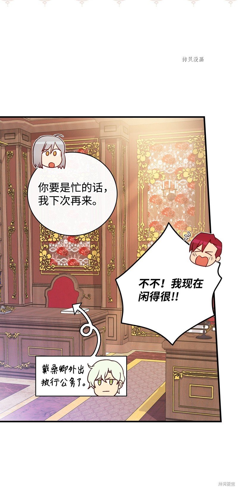 第76话