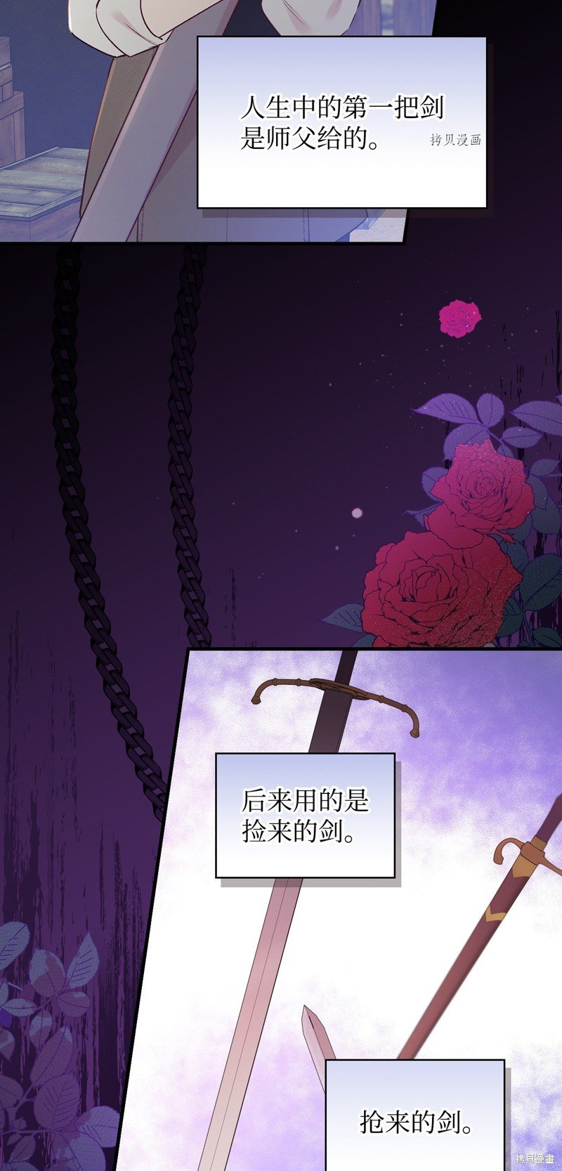 第77话