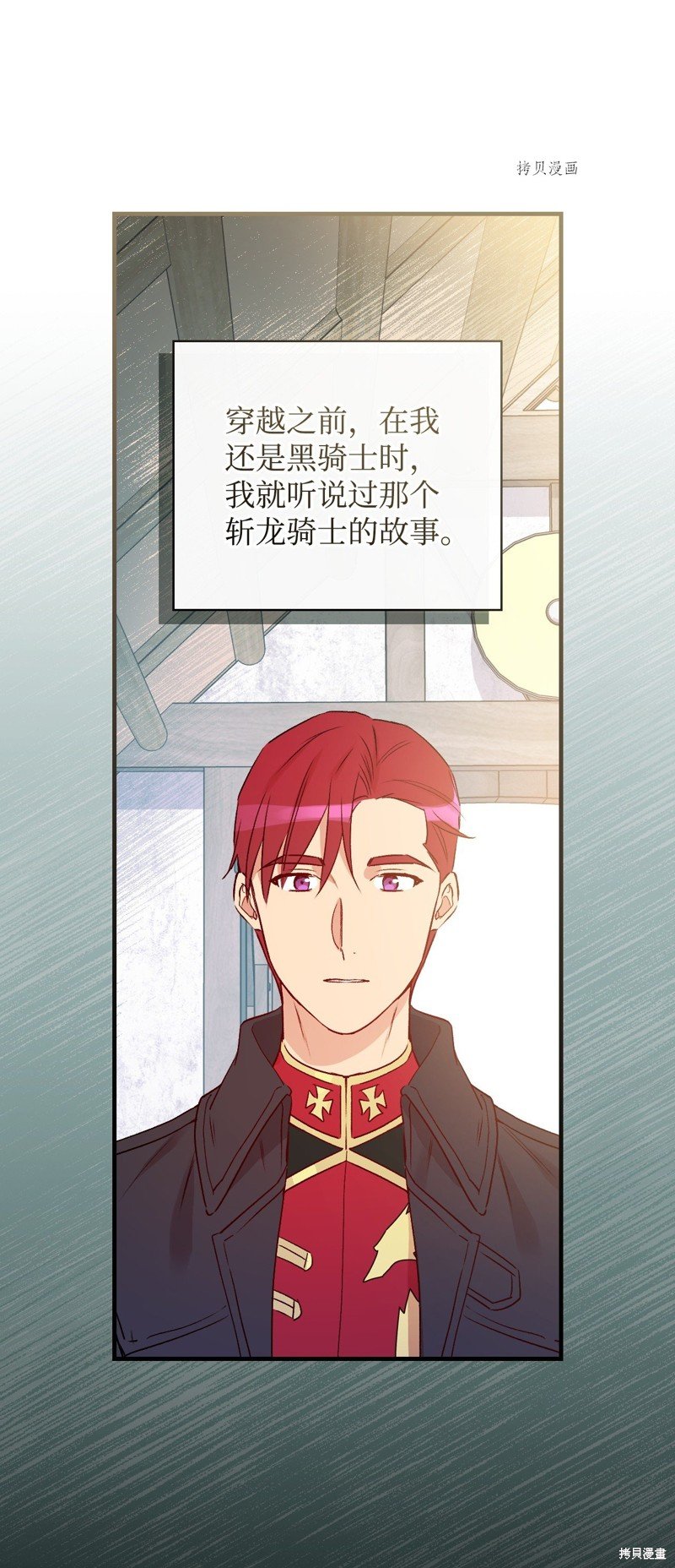 第77话
