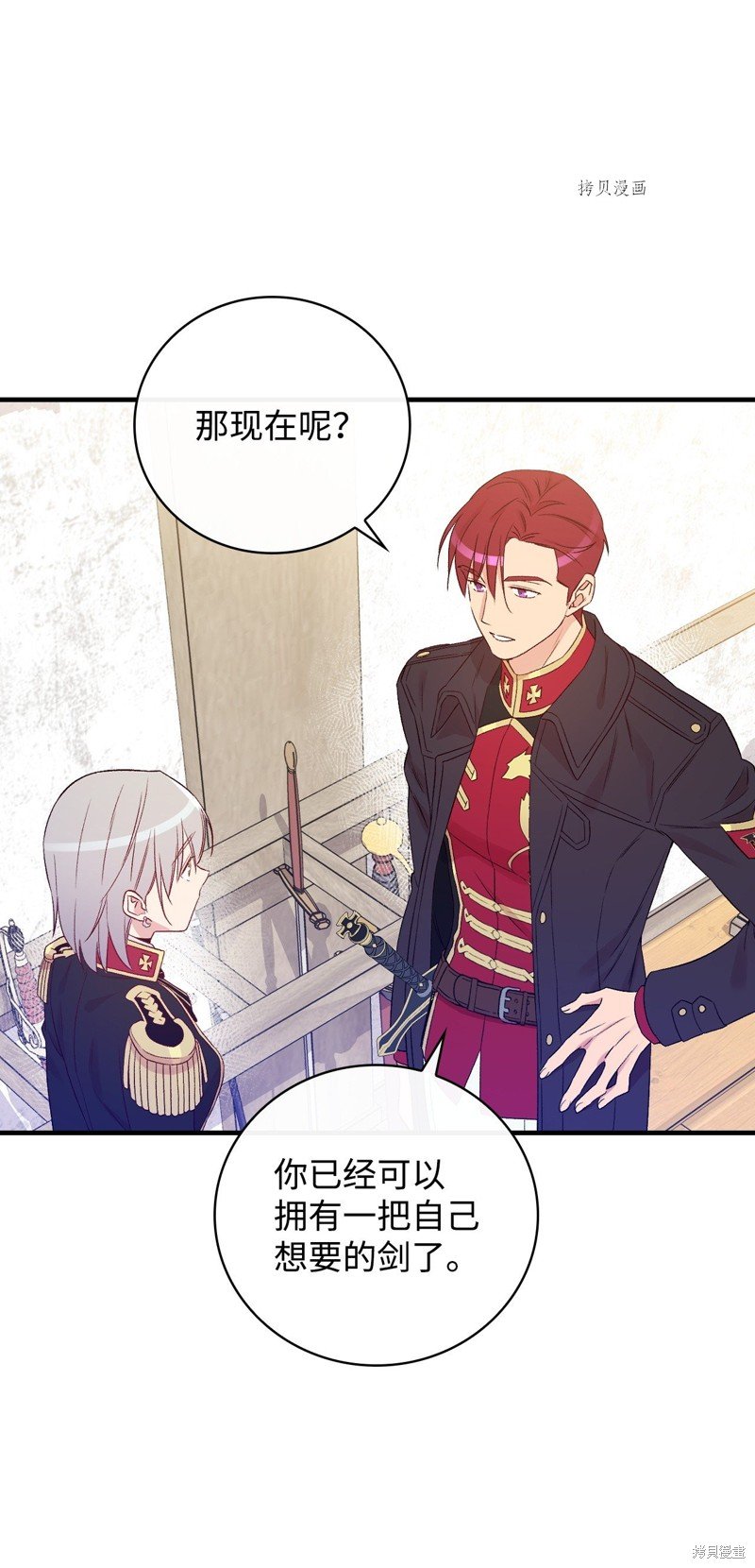 第77话
