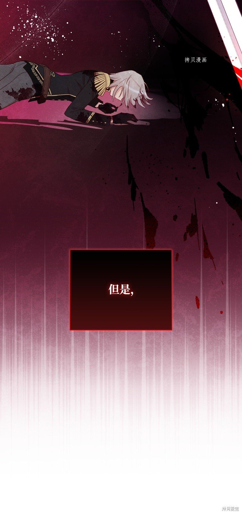 第77话