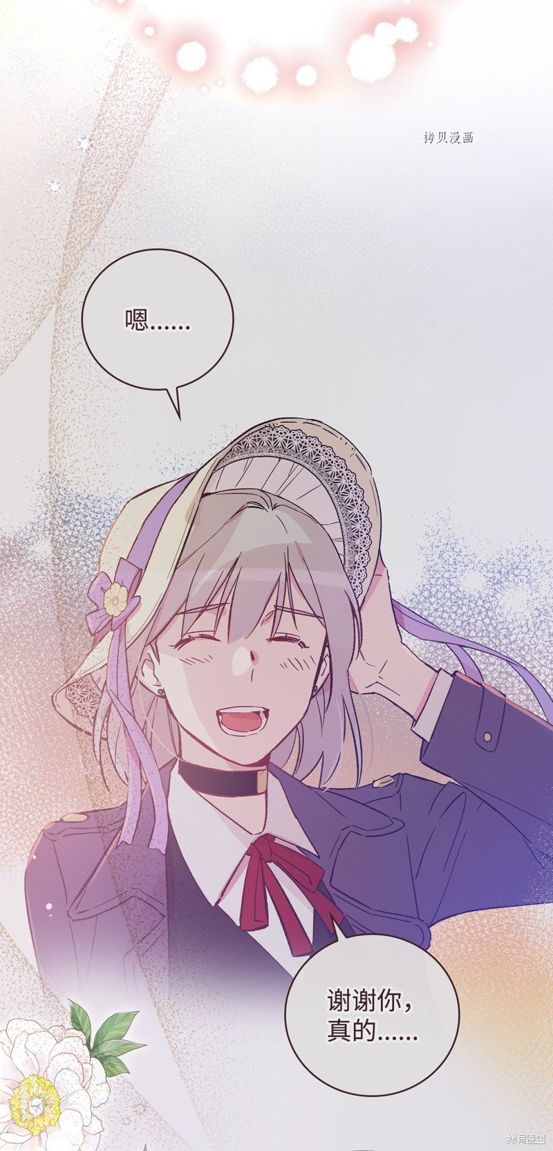 第77话
