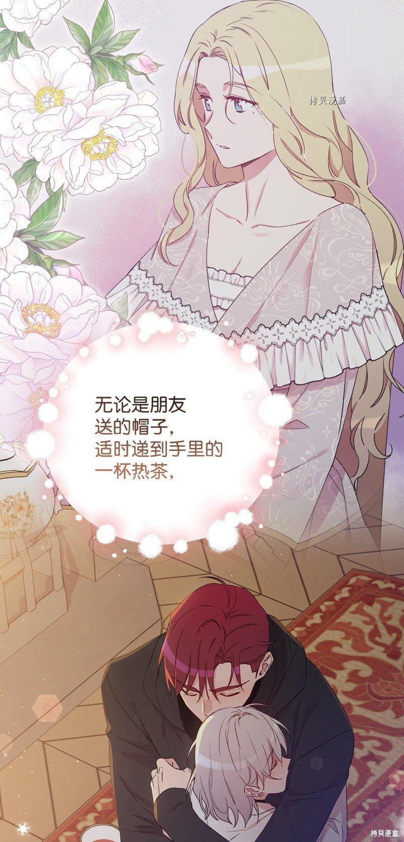 第77话