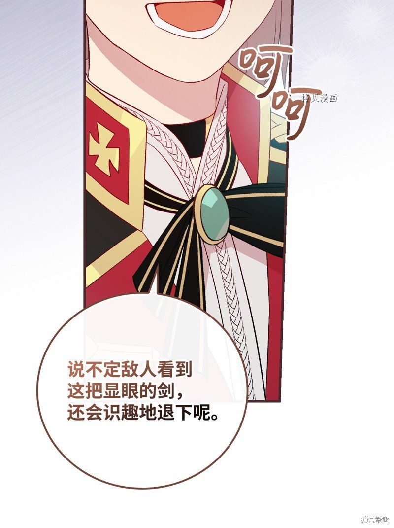 第77话