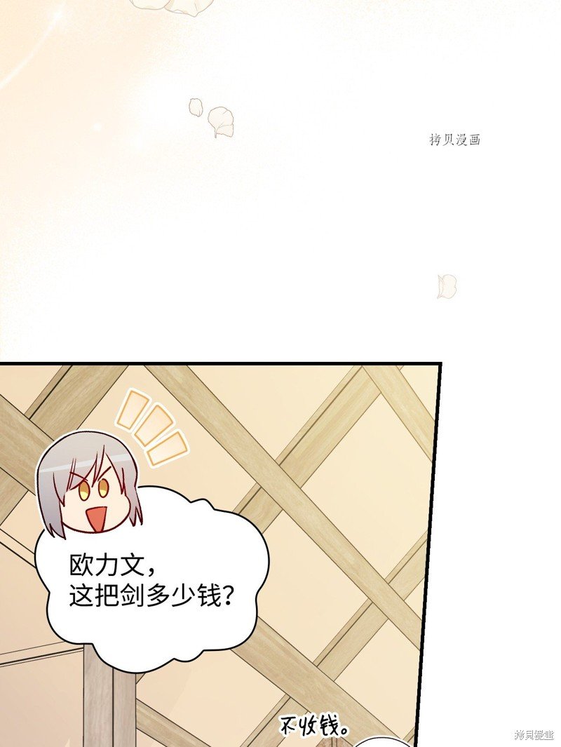 第77话