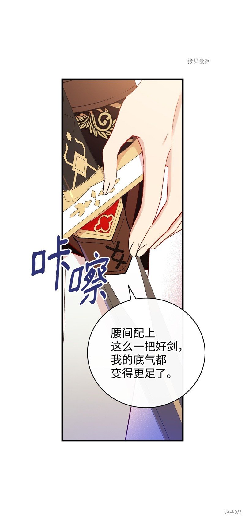 第77话