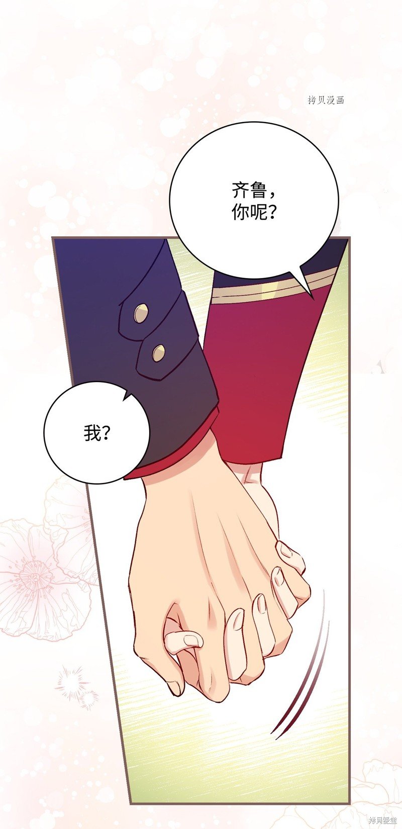 第77话