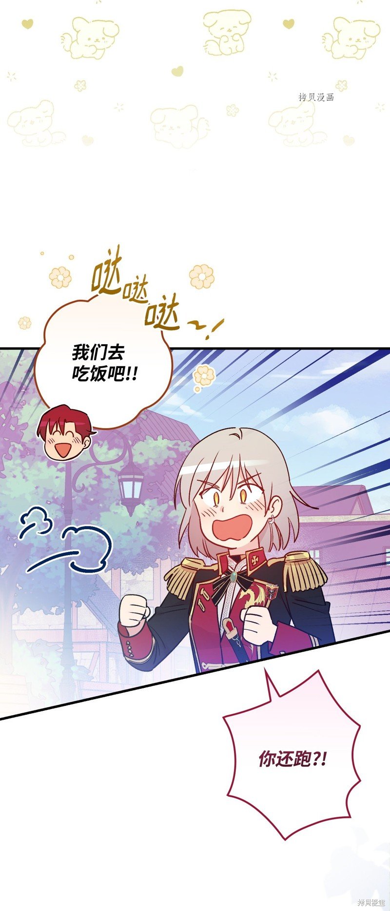 第77话