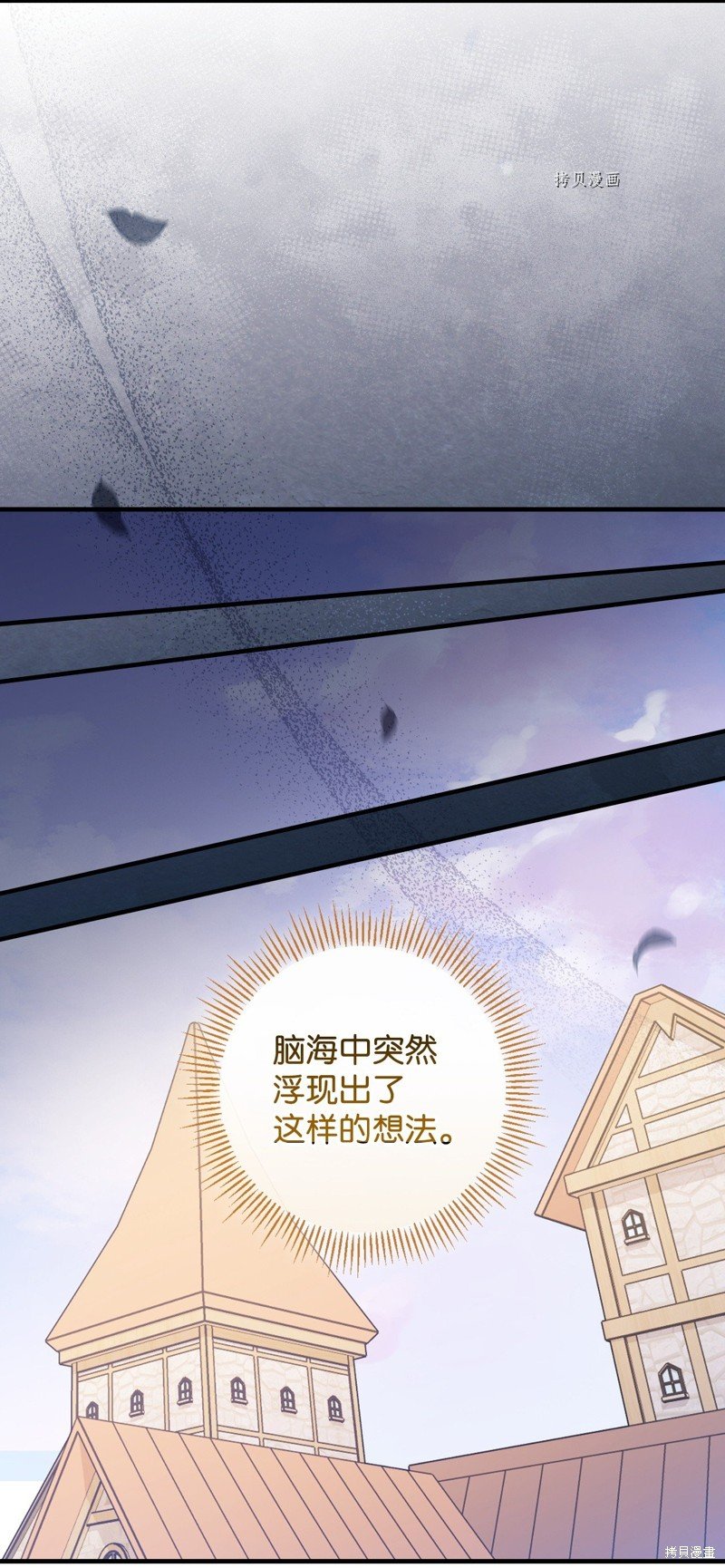 第77话