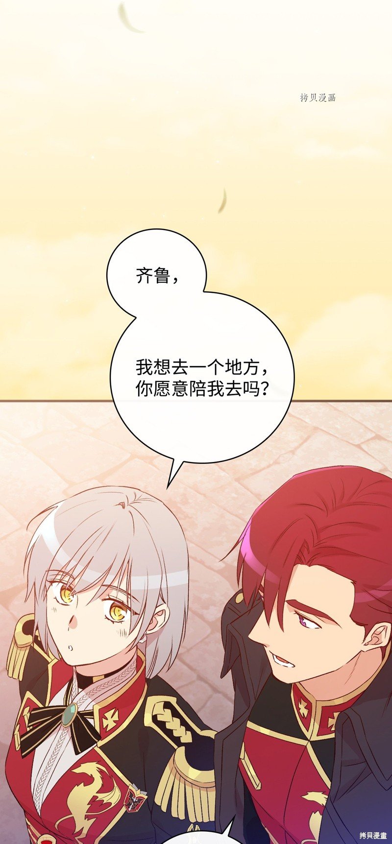 第77话