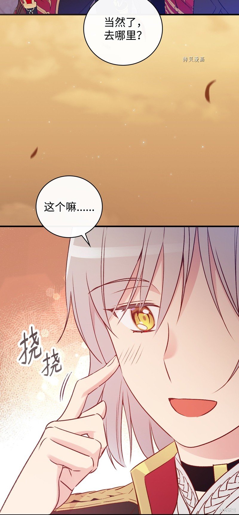 第77话
