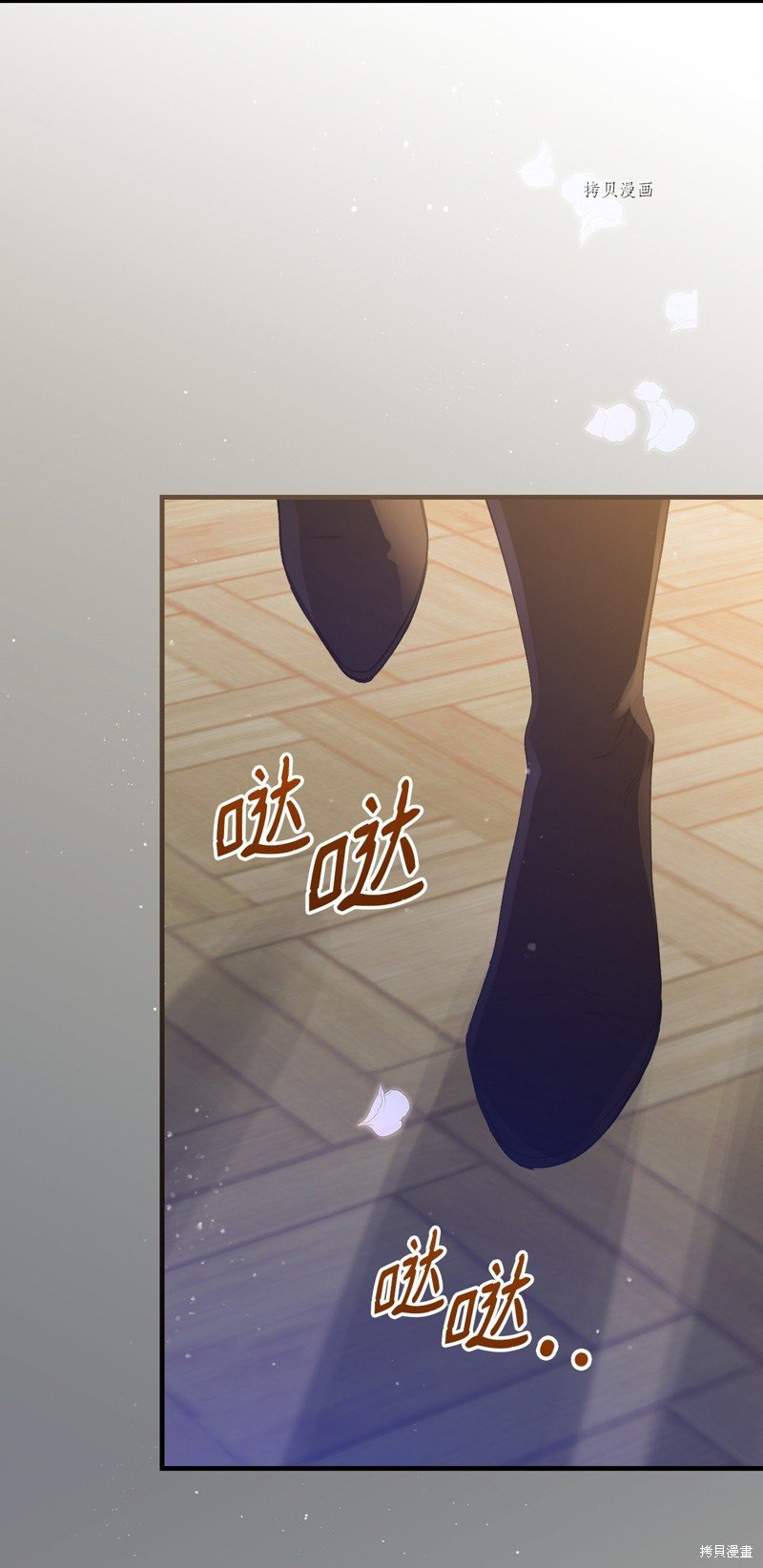 第77话