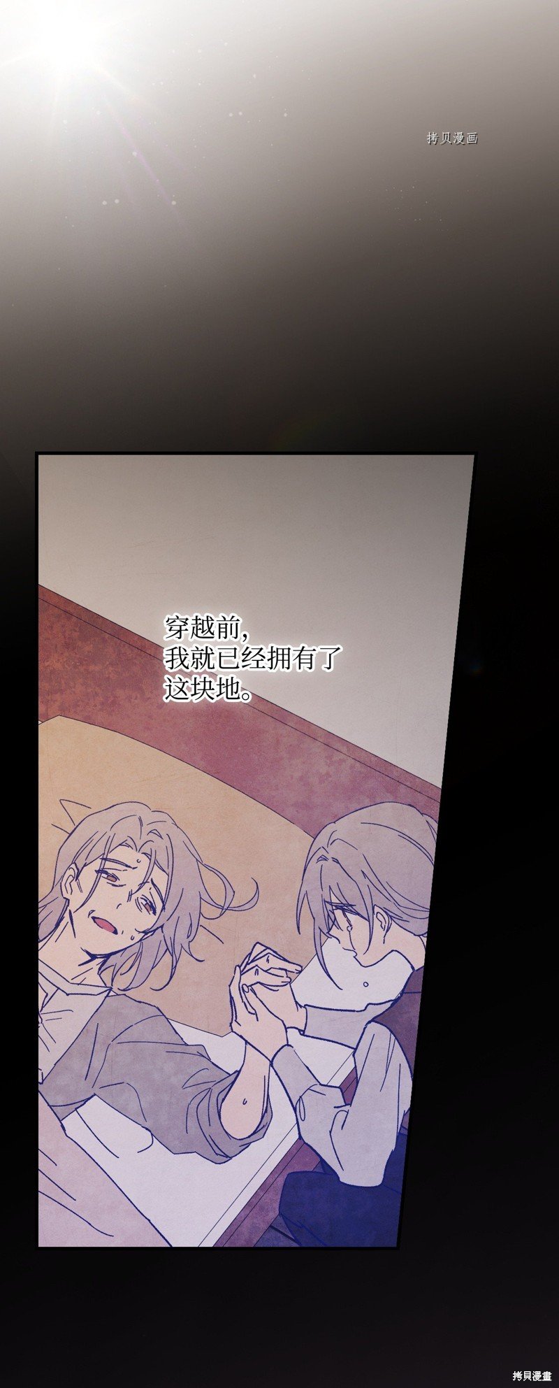 第78话