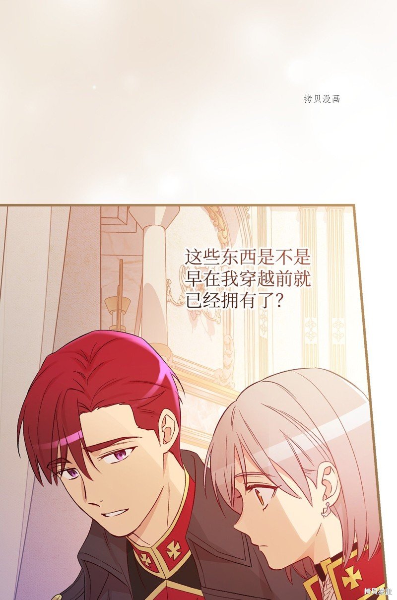 第78话