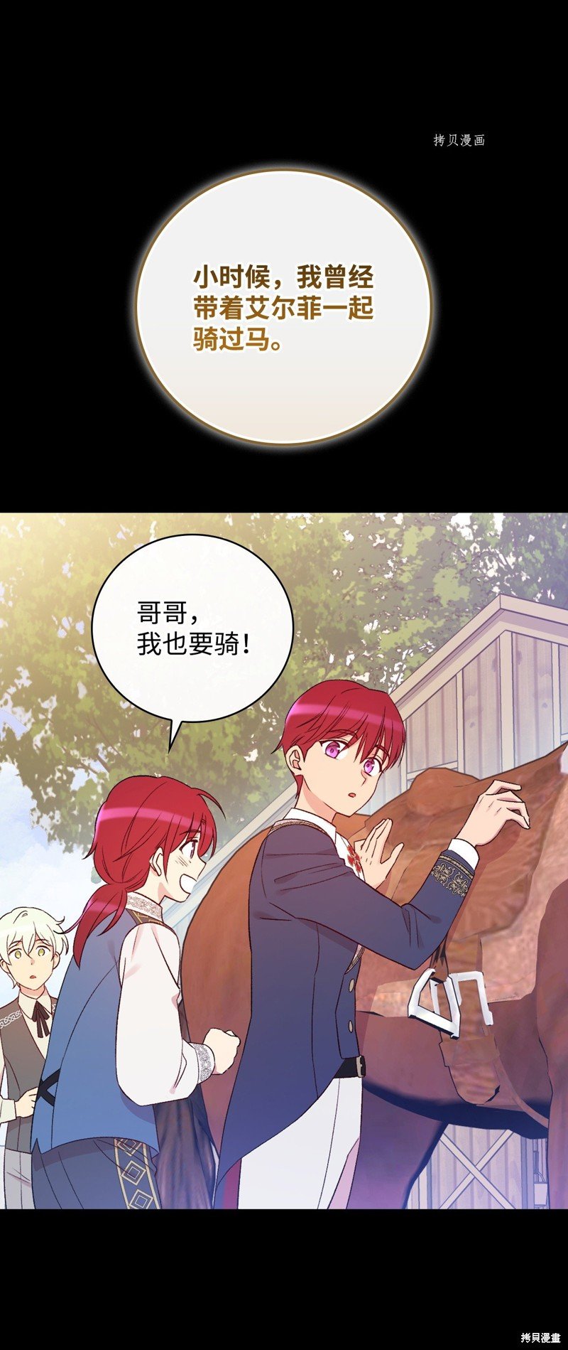 第78话