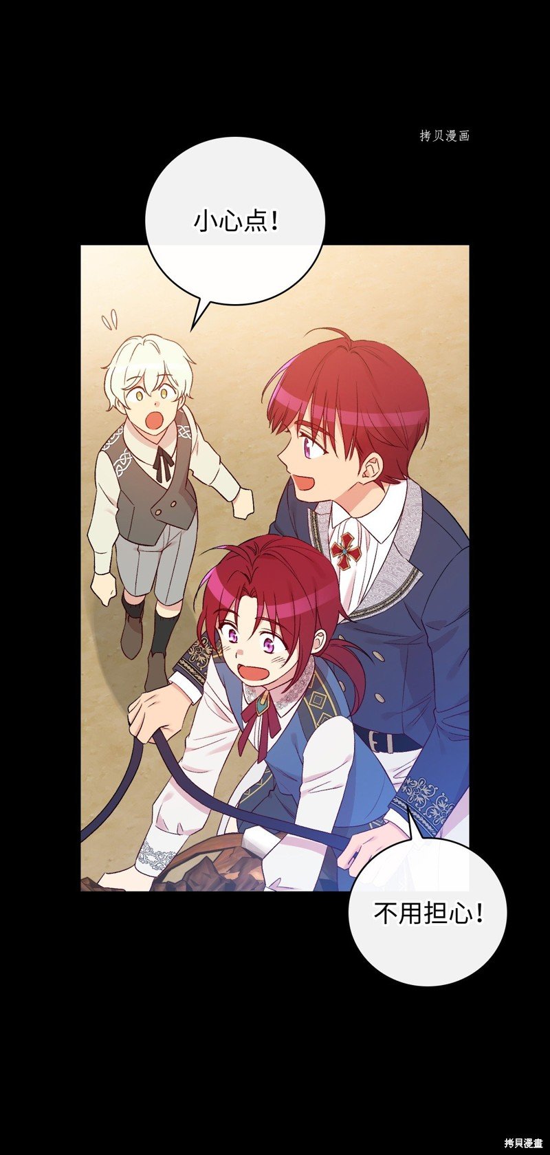第78话