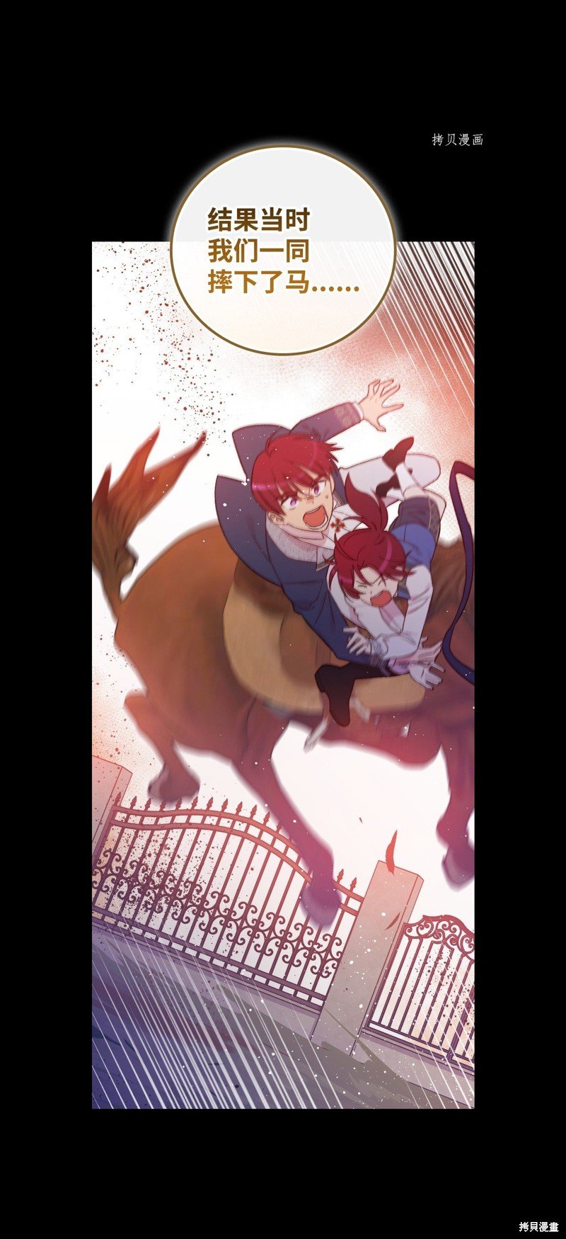 第78话