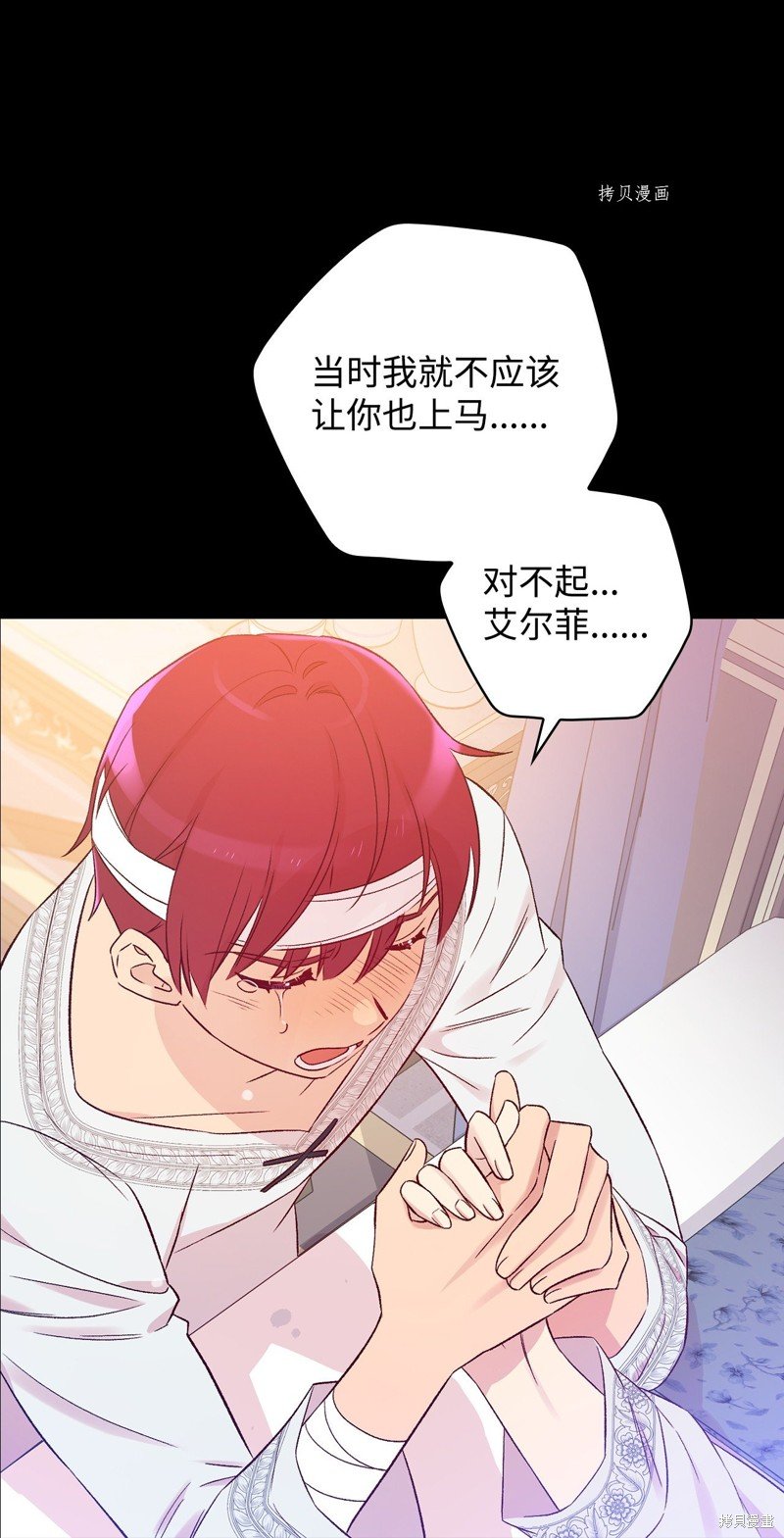 第78话