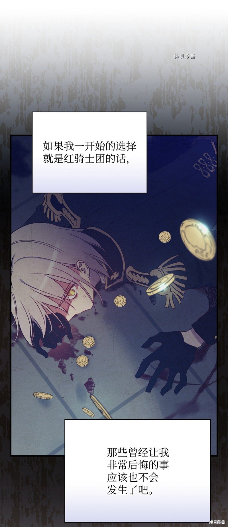 第78话