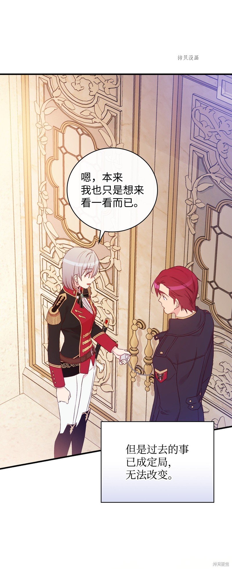 第78话
