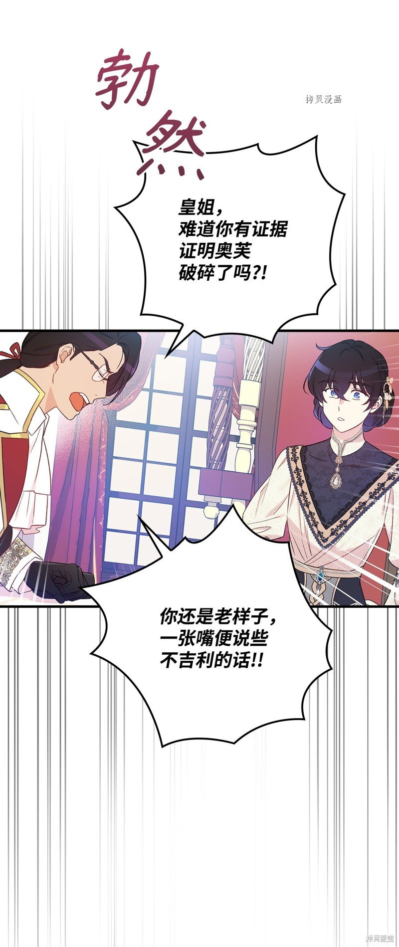 第78话