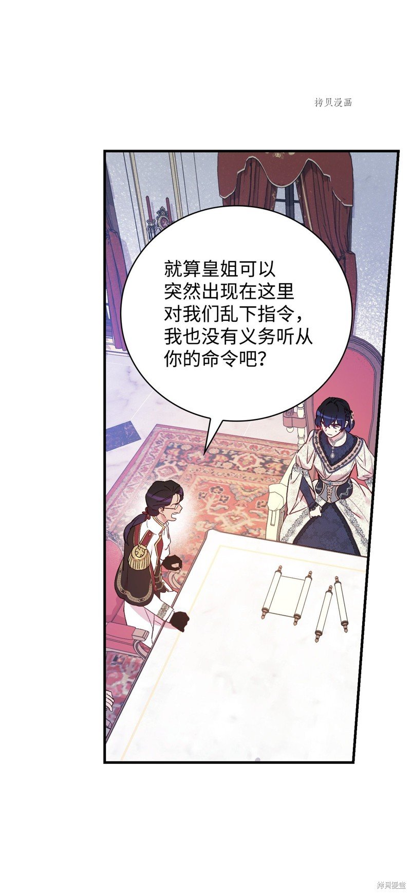 第78话