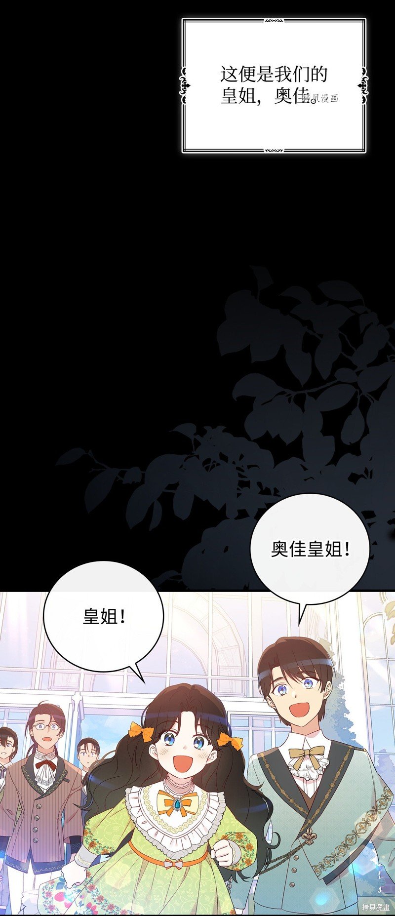 第79话