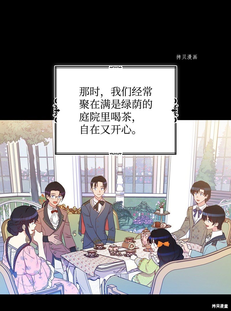 第79话