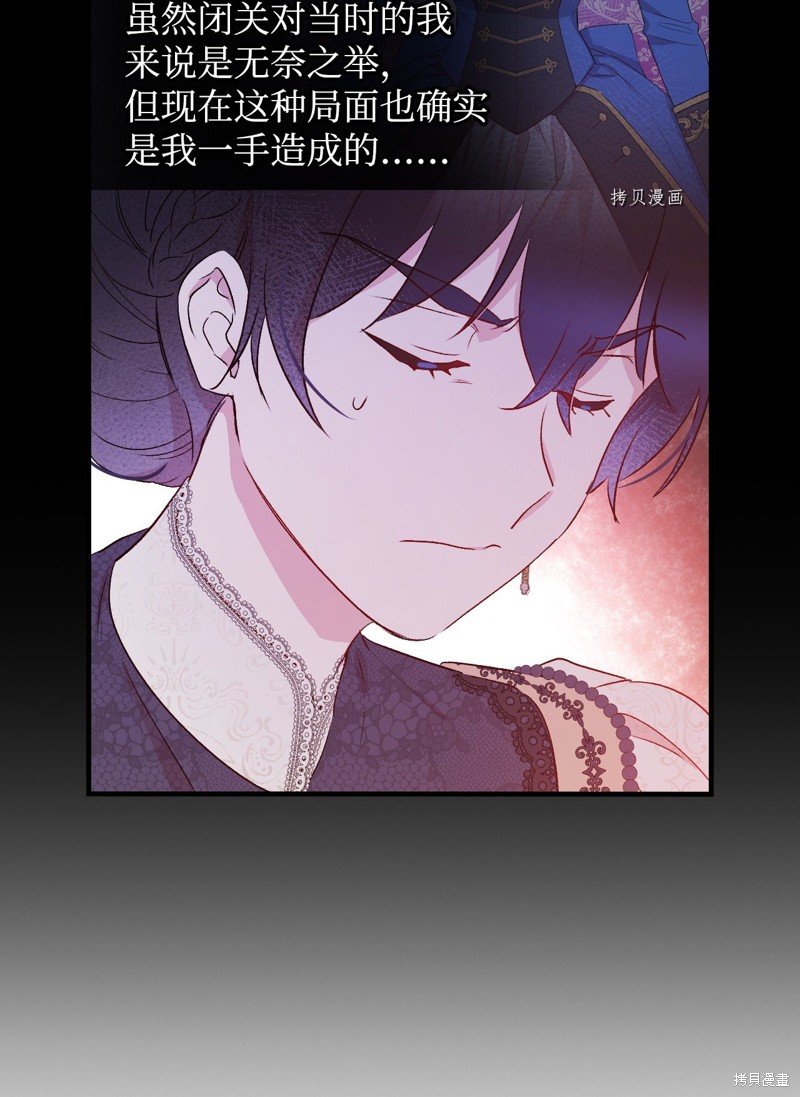 第79话