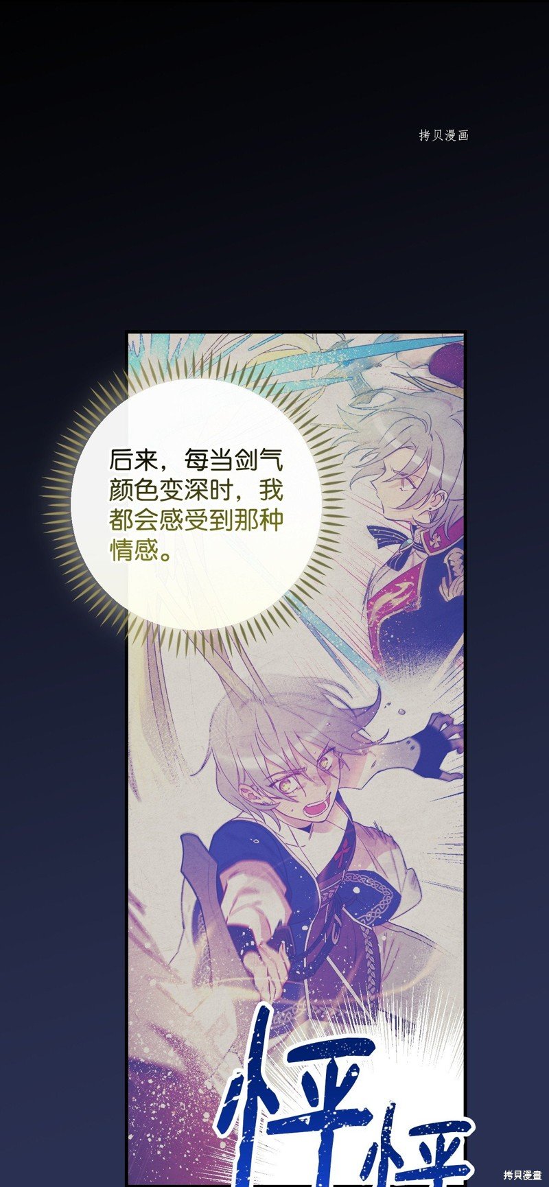 第79话