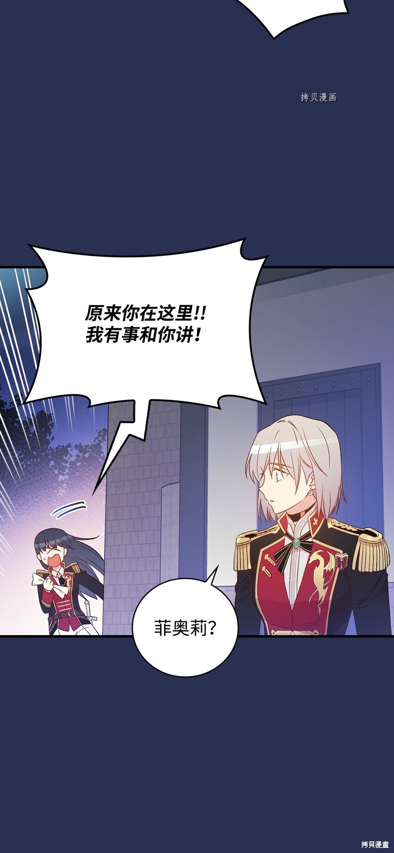 第79话