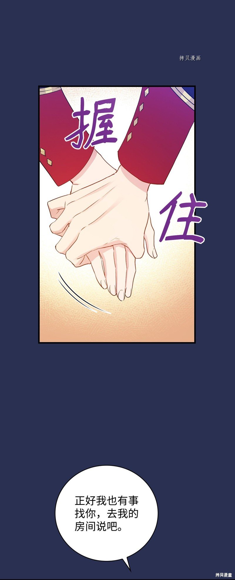 第79话