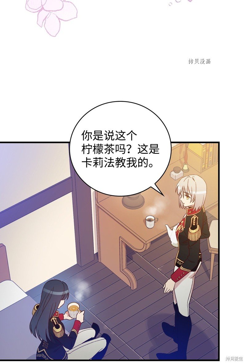 第79话